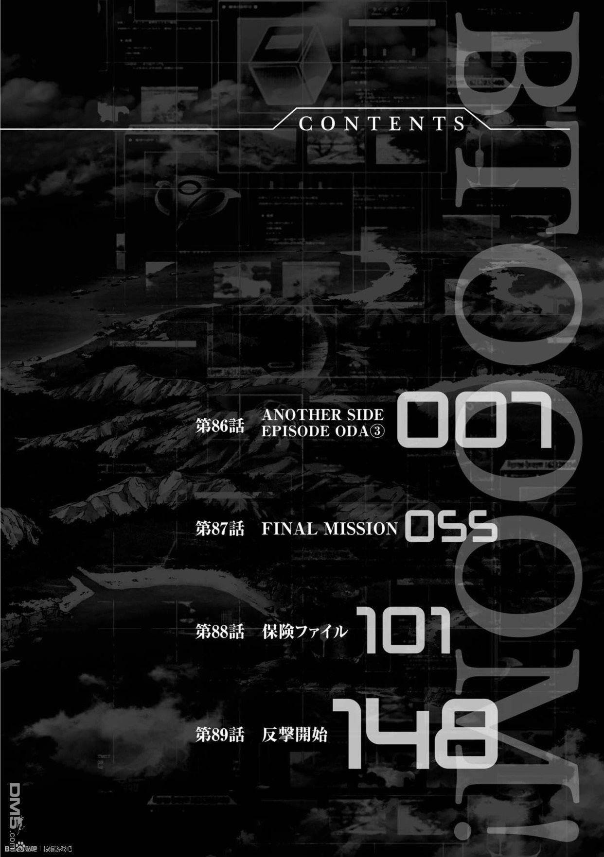 第86话