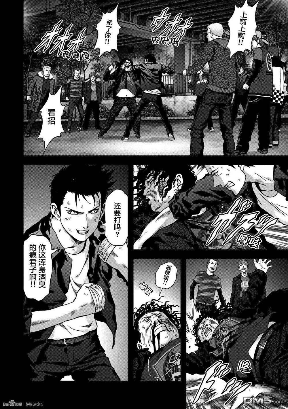 第86话