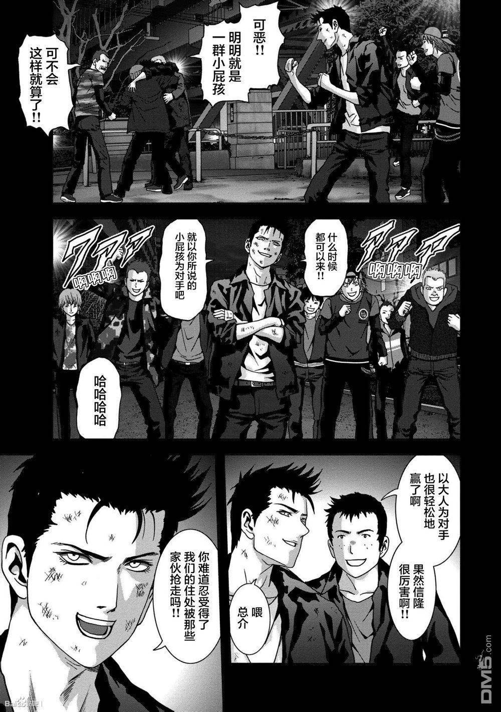 第86话
