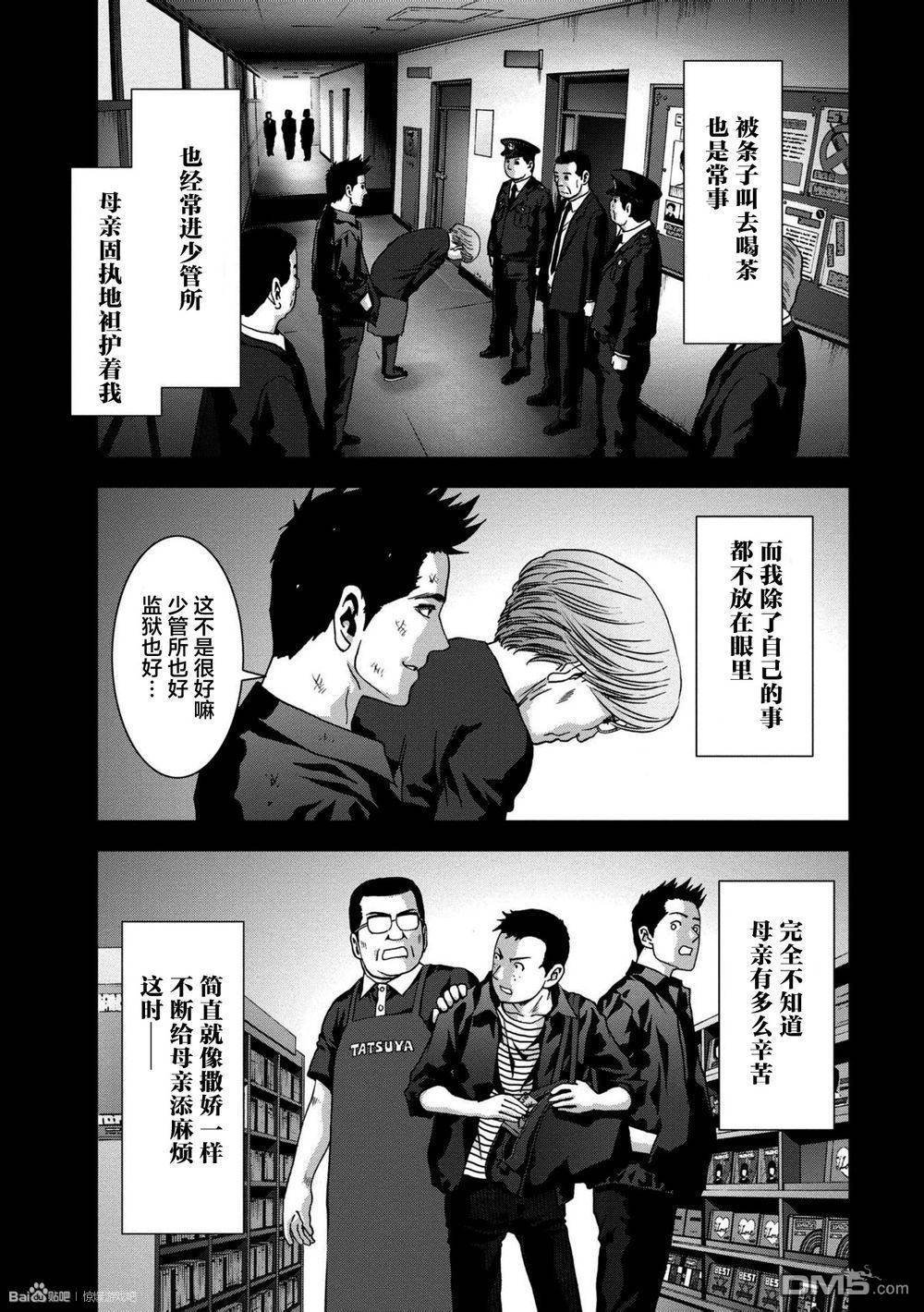 第86话