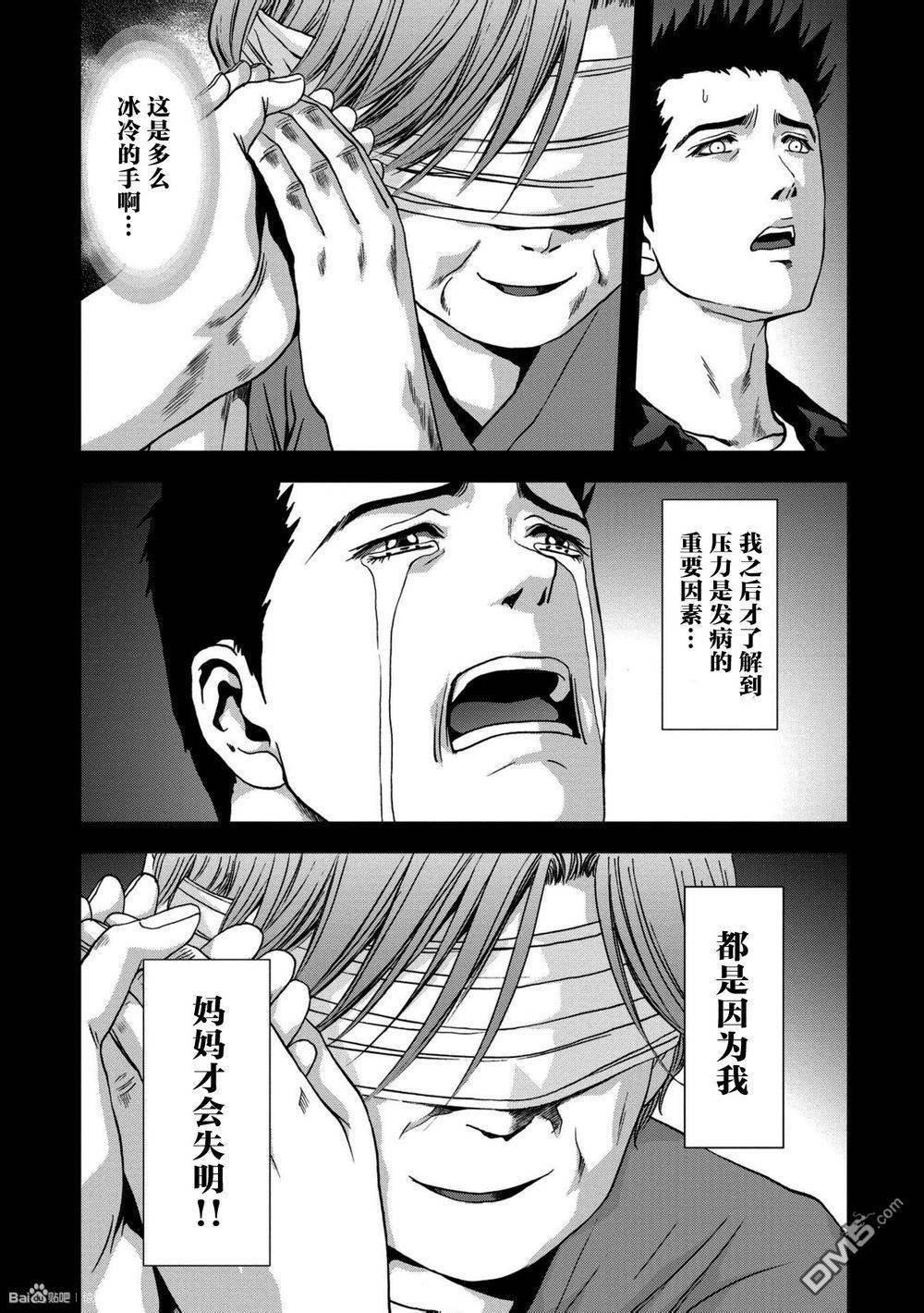 第86话