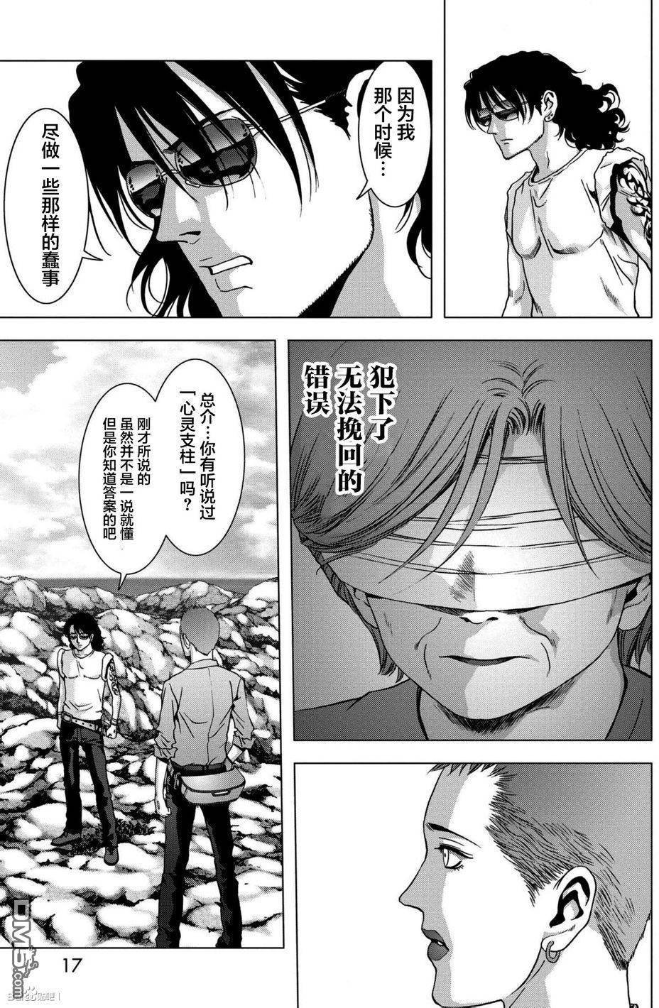 第86话