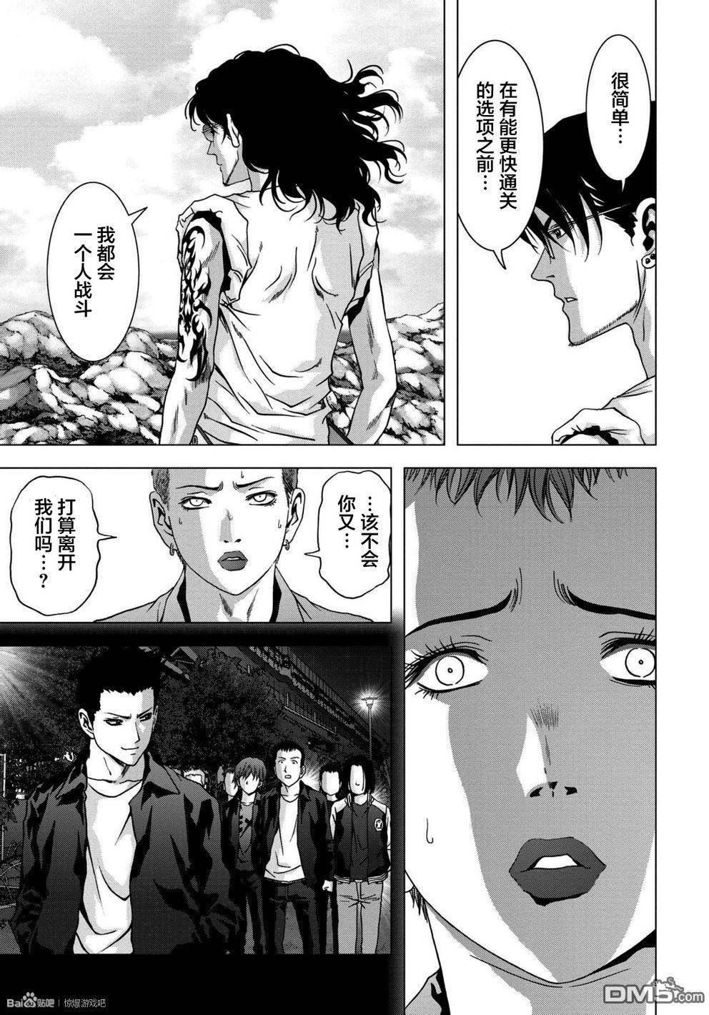 第86话