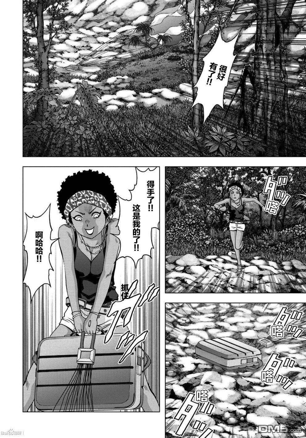 第86话