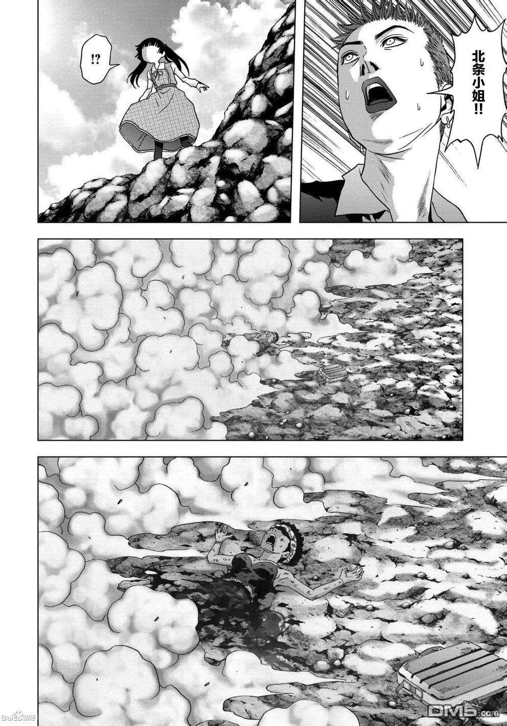 第86话