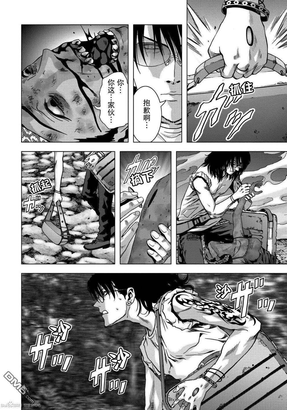 第86话