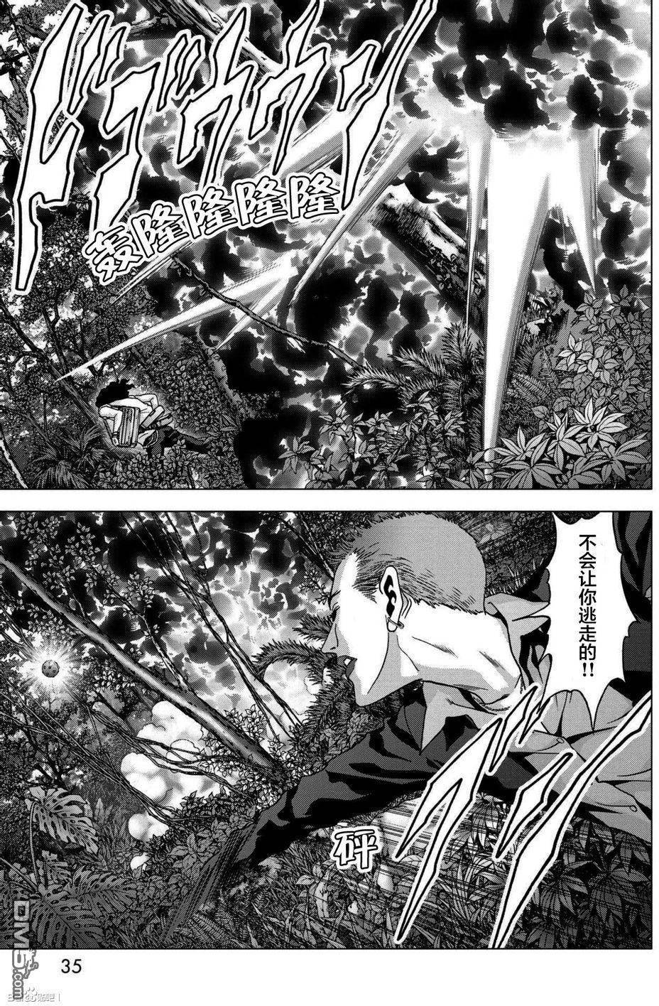 第86话