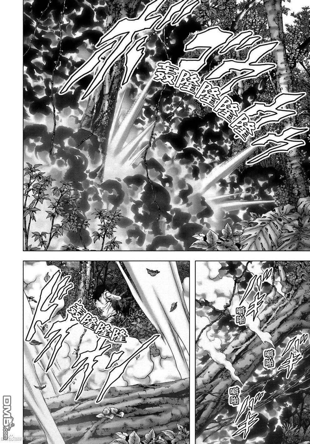 第86话