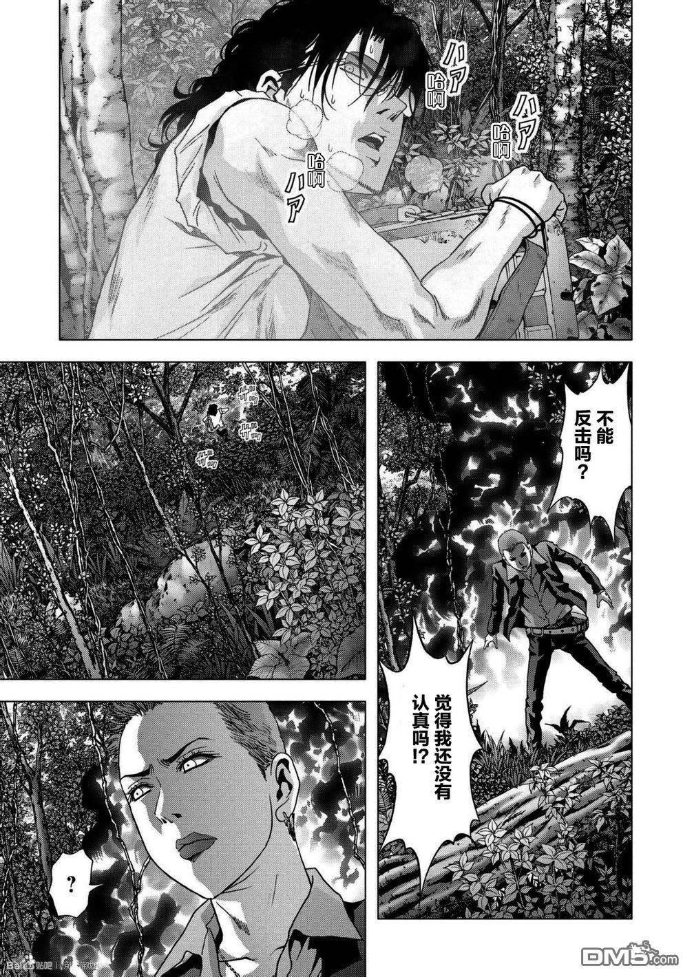 第86话