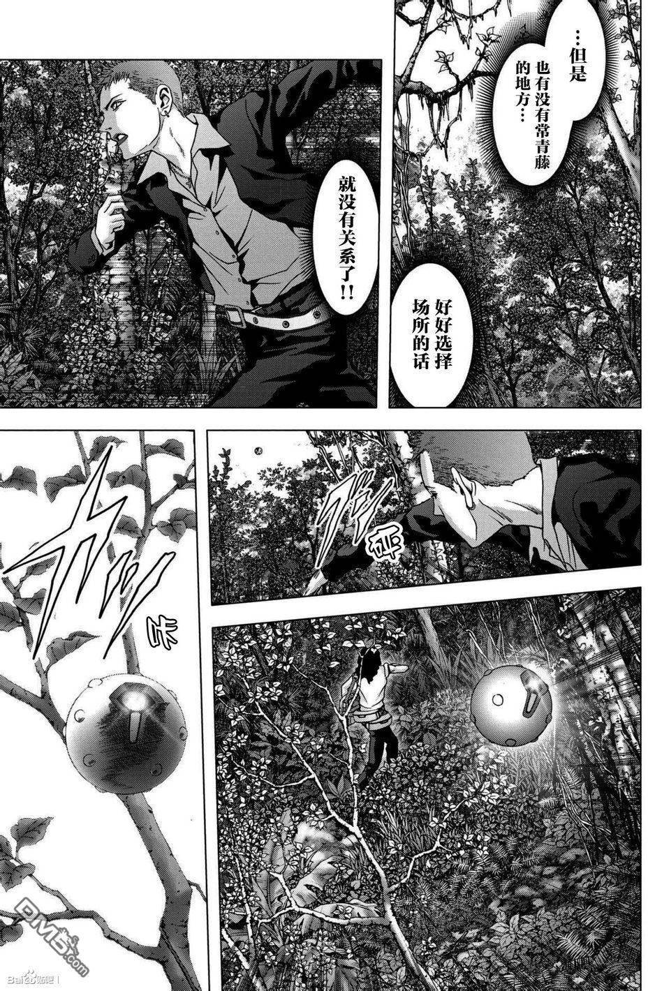 第86话