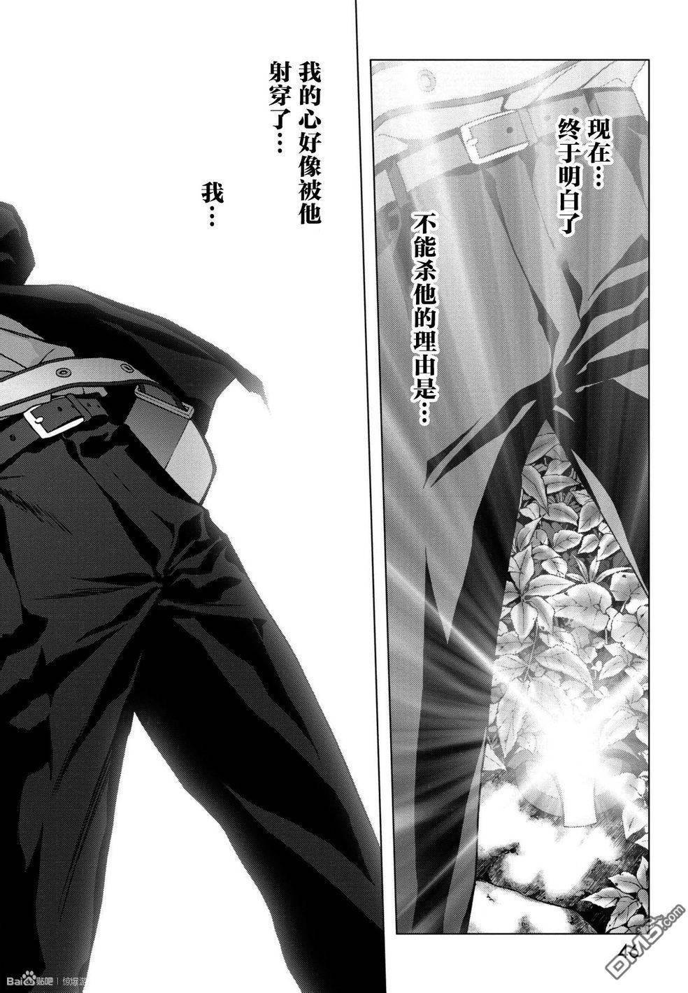 第86话
