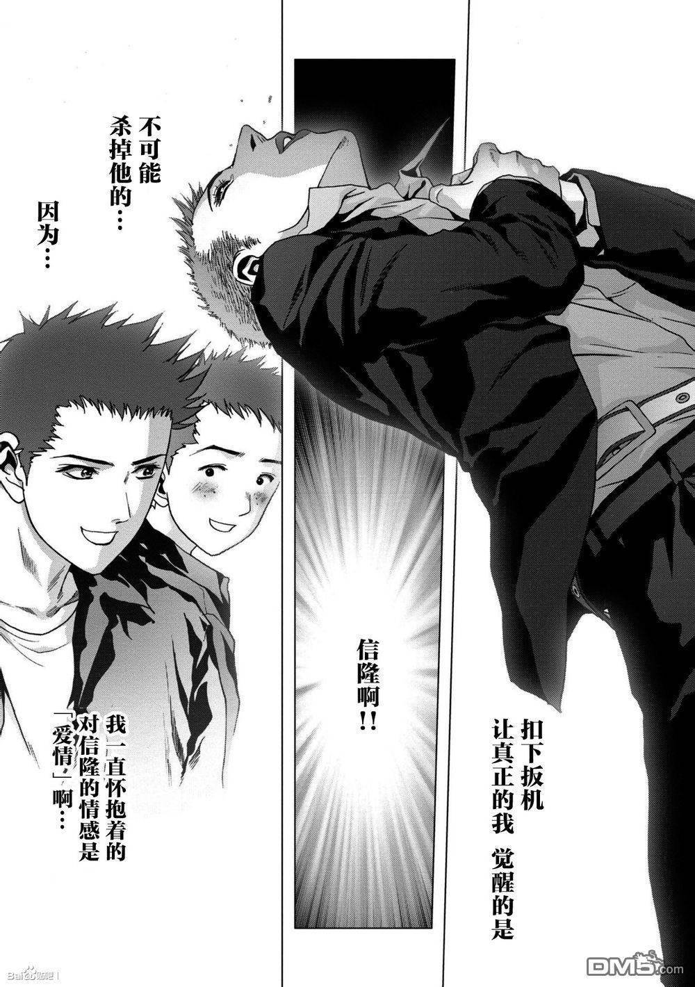 第86话