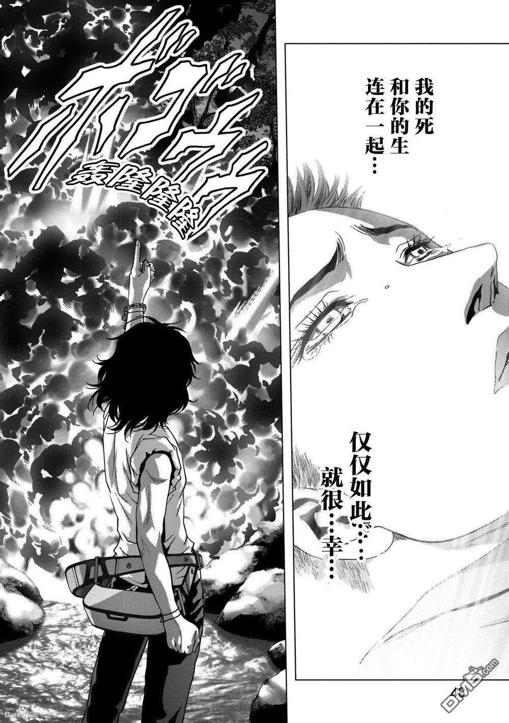 第86话