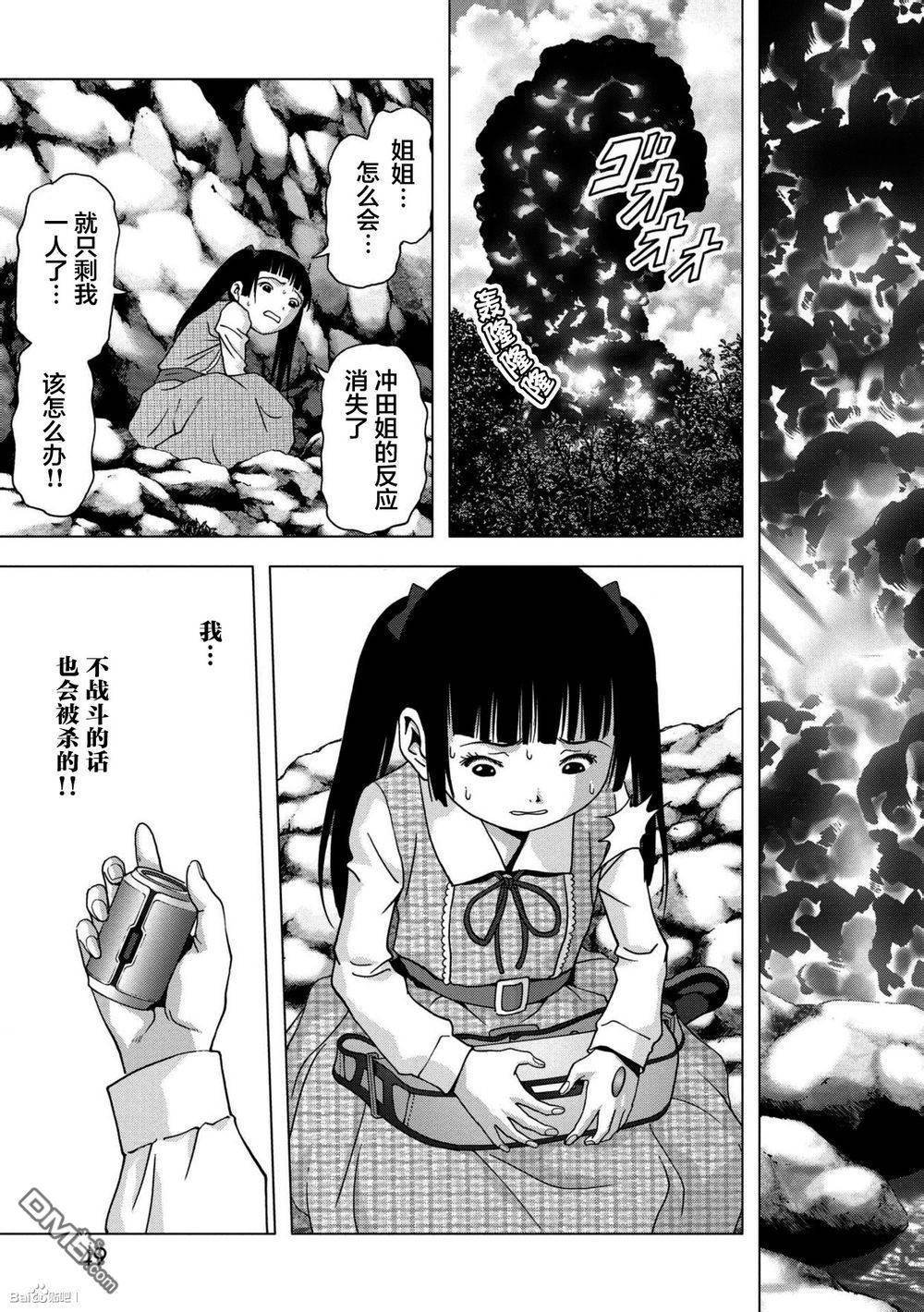 第86话