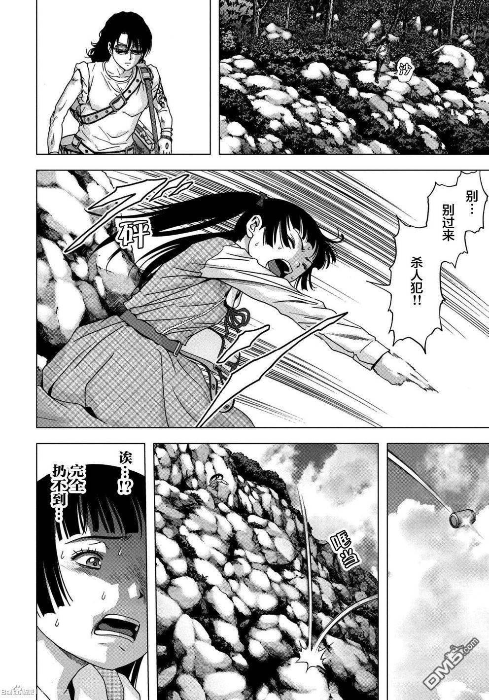 第86话