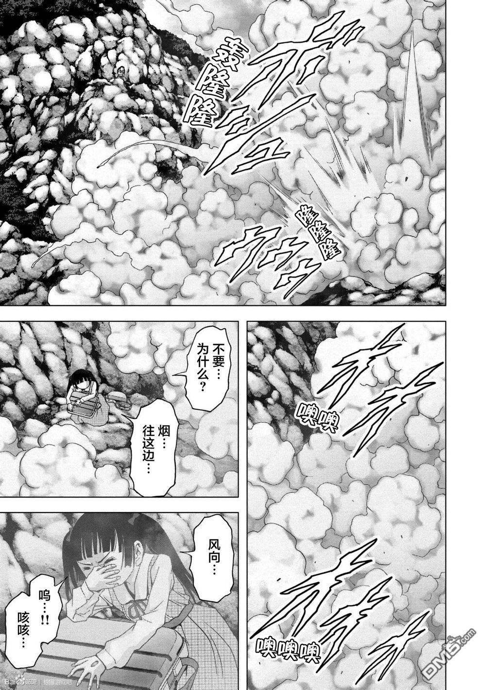 第86话