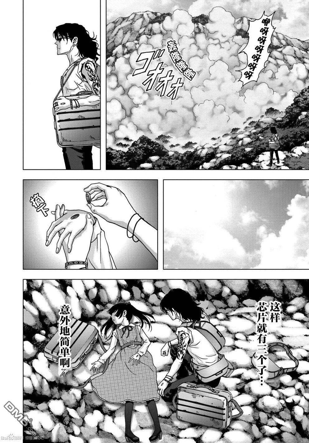 第86话