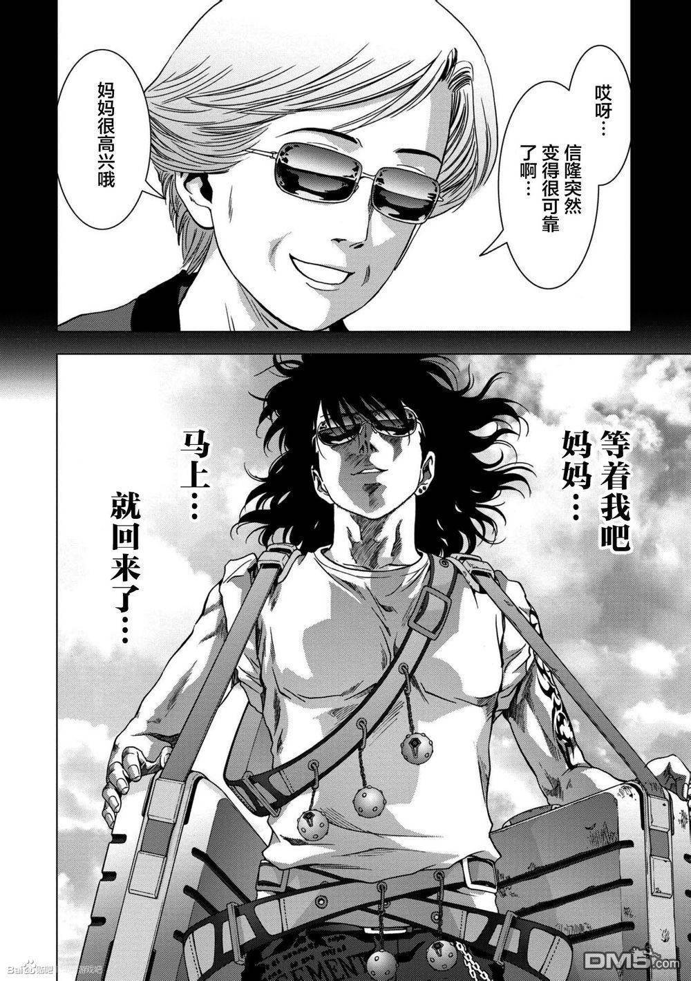 第86话