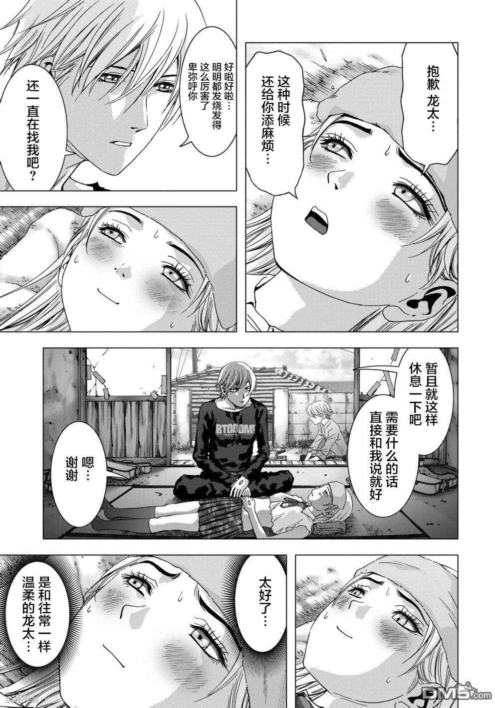 第87话