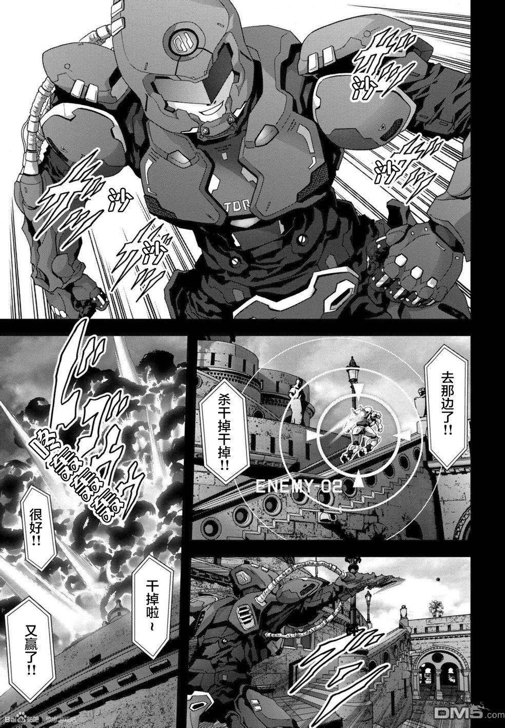 第87话