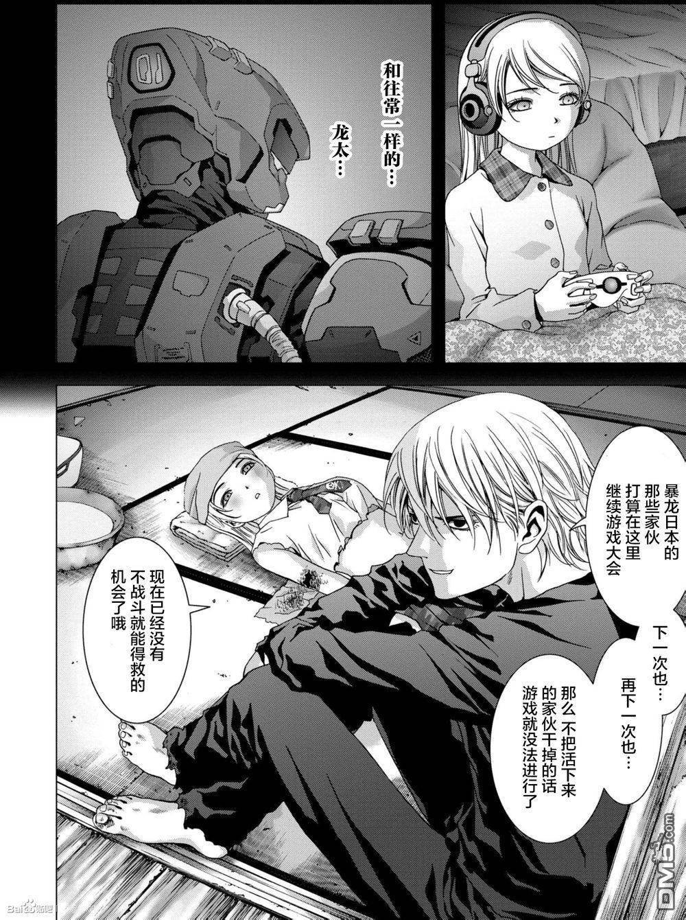 第87话