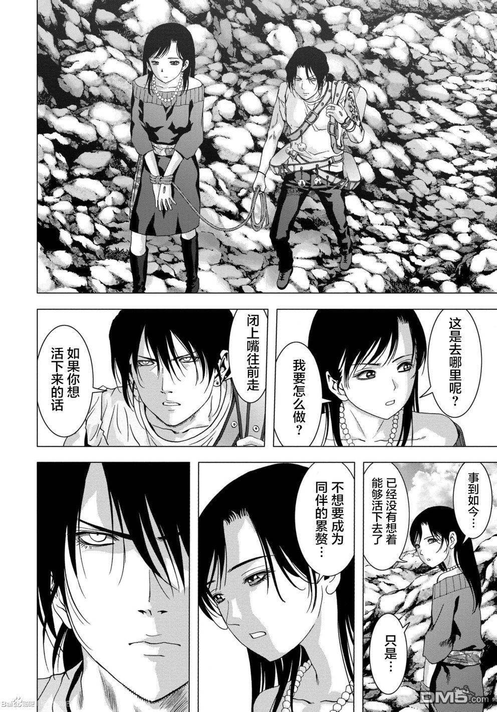 第87话
