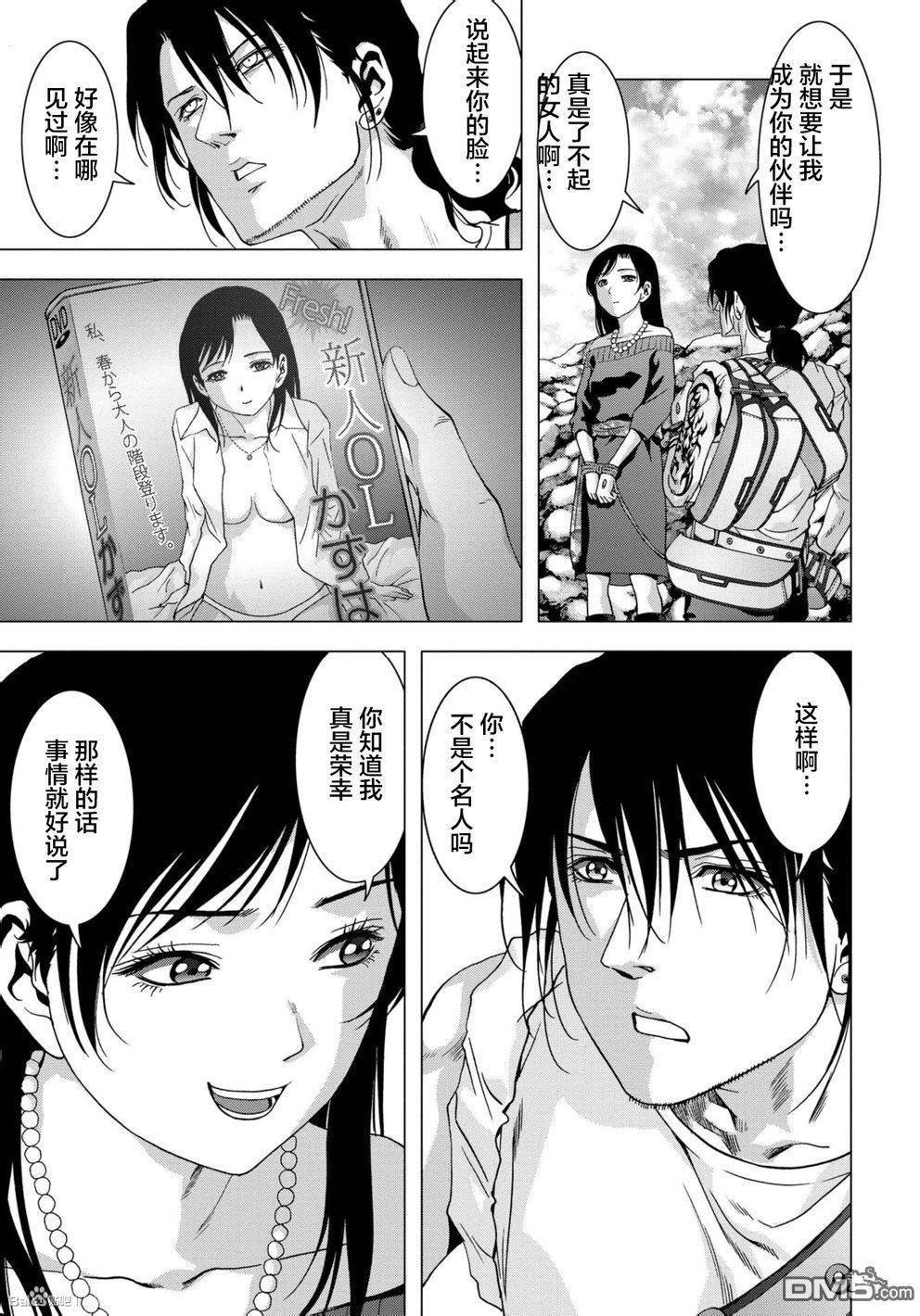 第87话