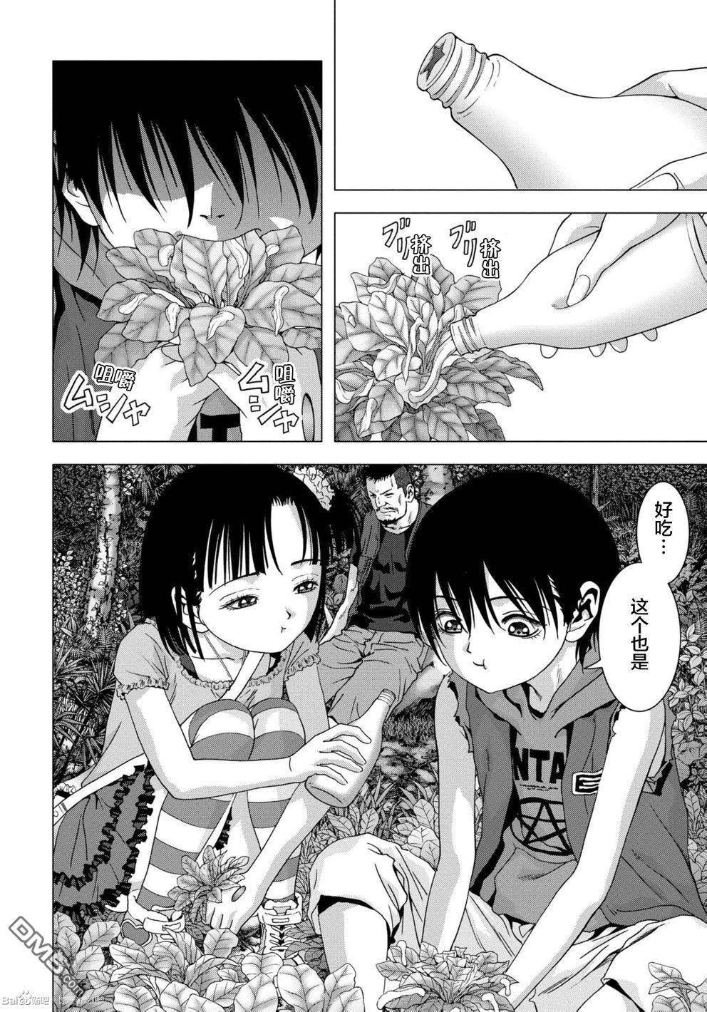 第87话