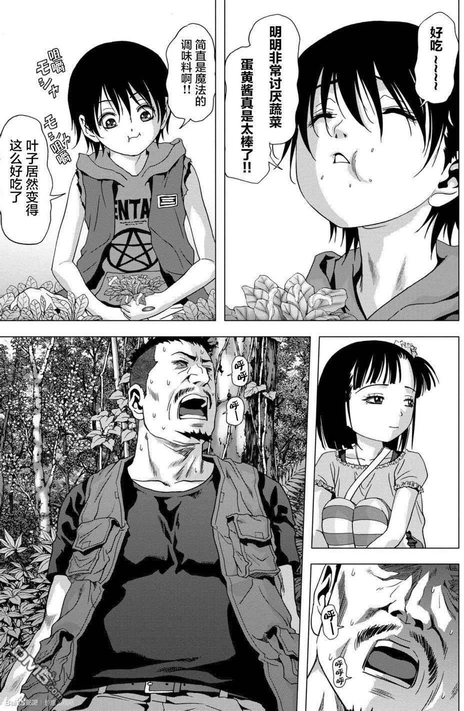 第87话