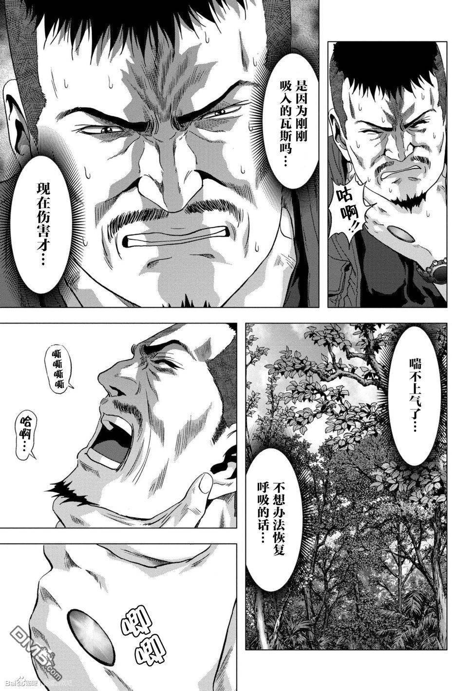 第87话
