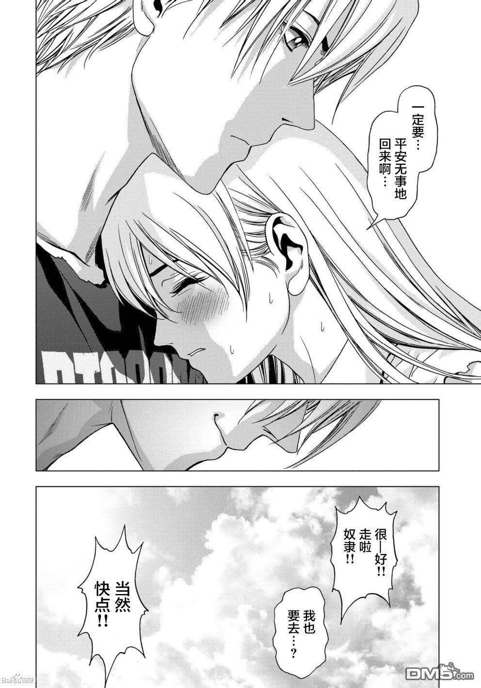 第87话
