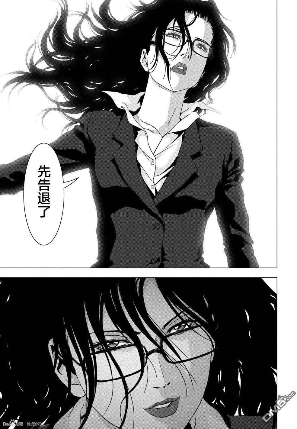 第87话