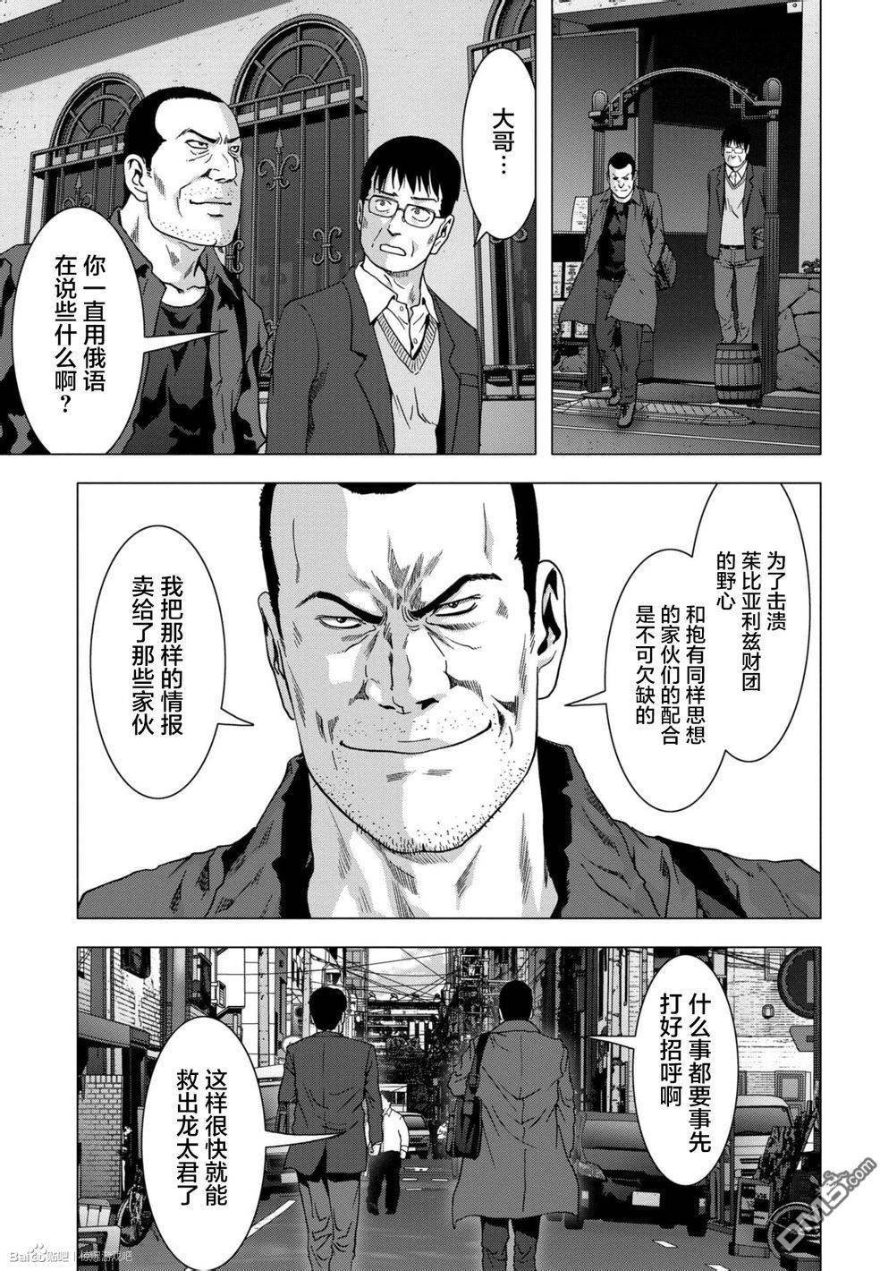 第87话