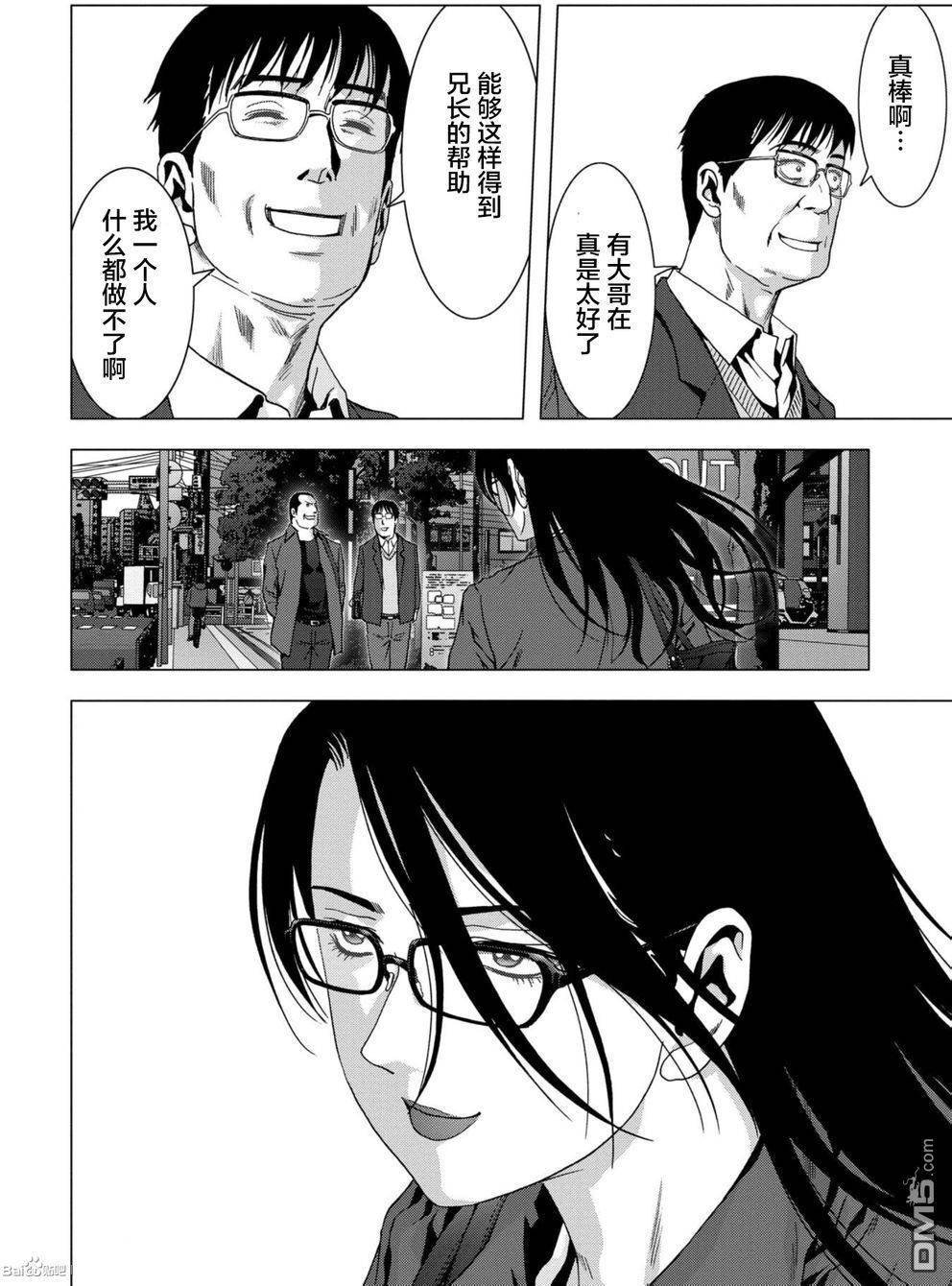 第87话