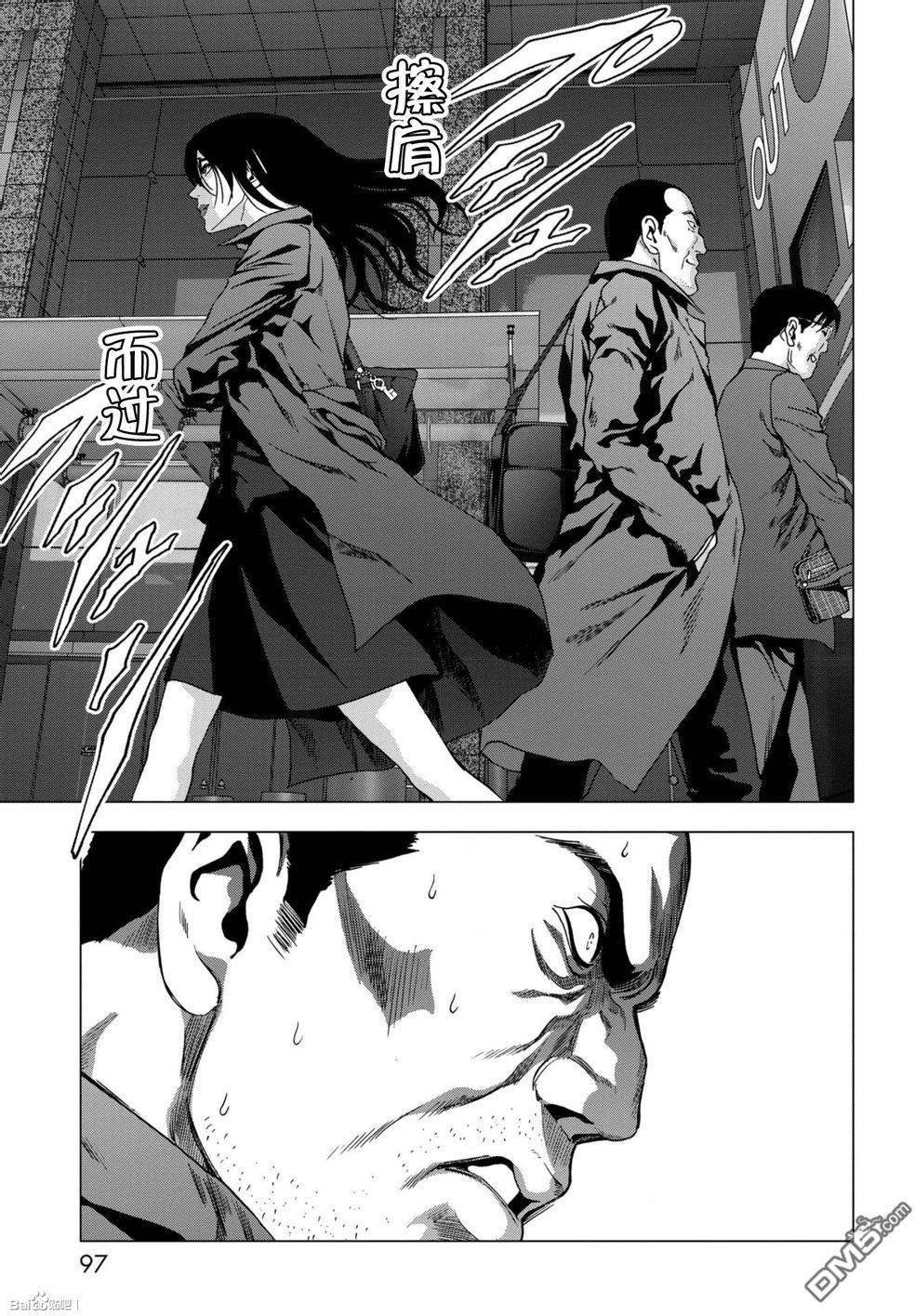第87话