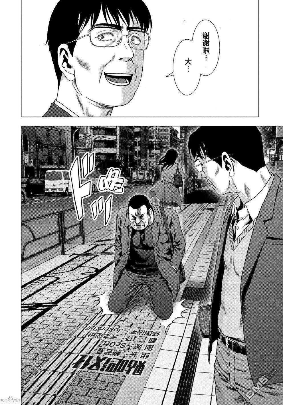第87话
