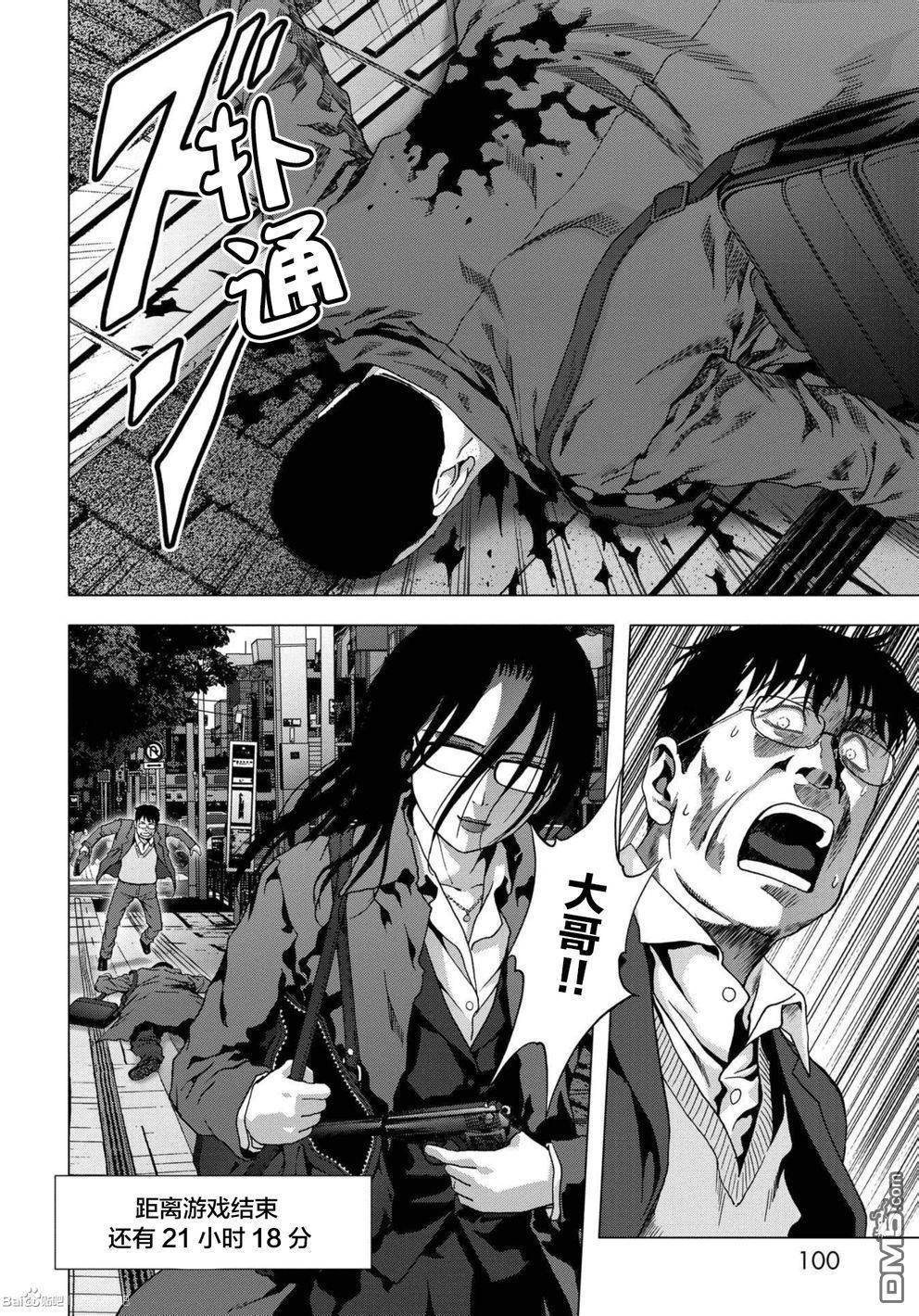 第87话