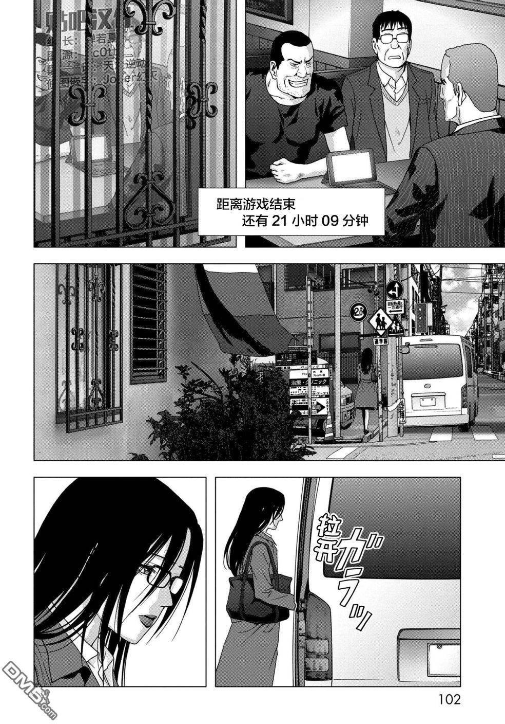 第88话