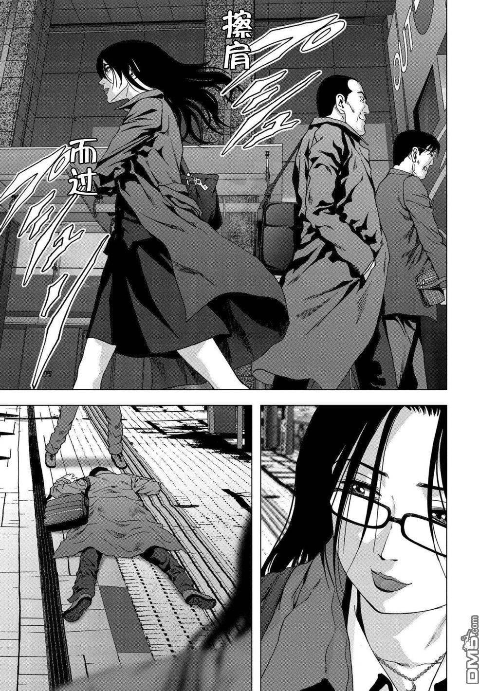 第88话