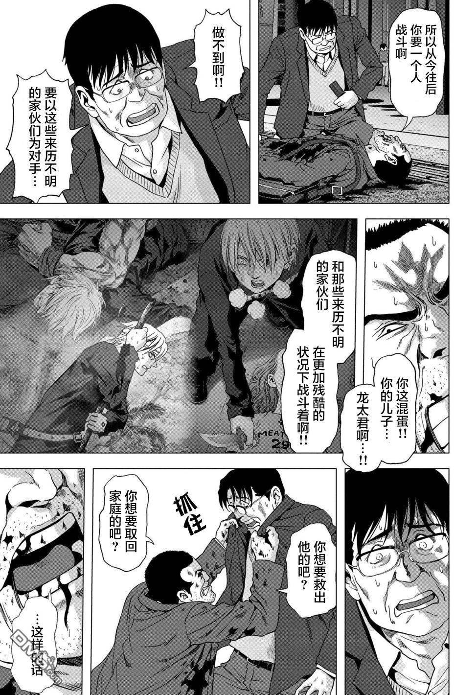 第88话