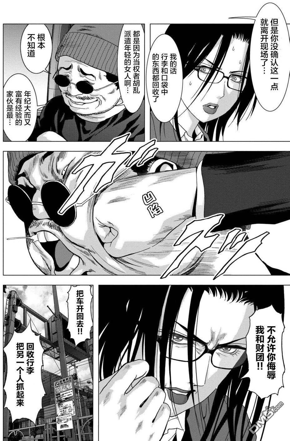 第88话