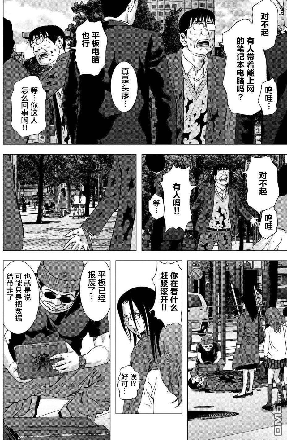 第88话
