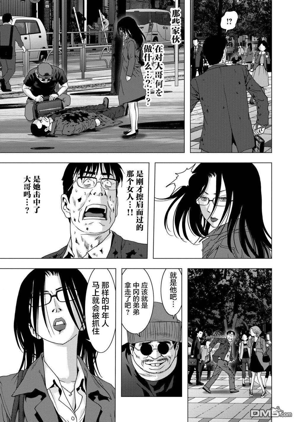 第88话