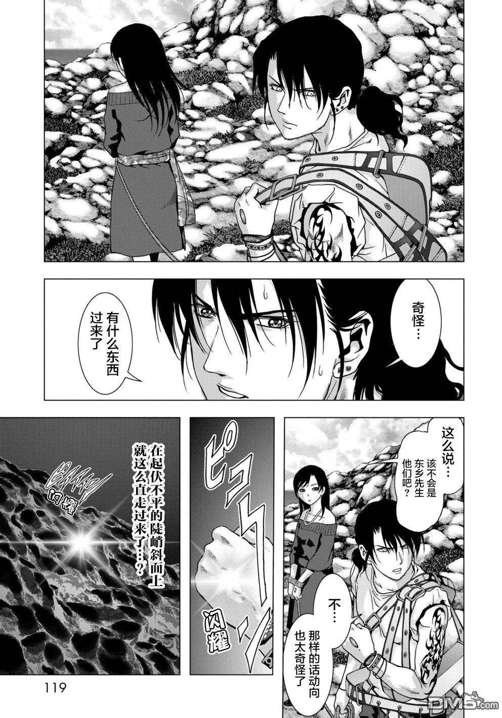 第88话