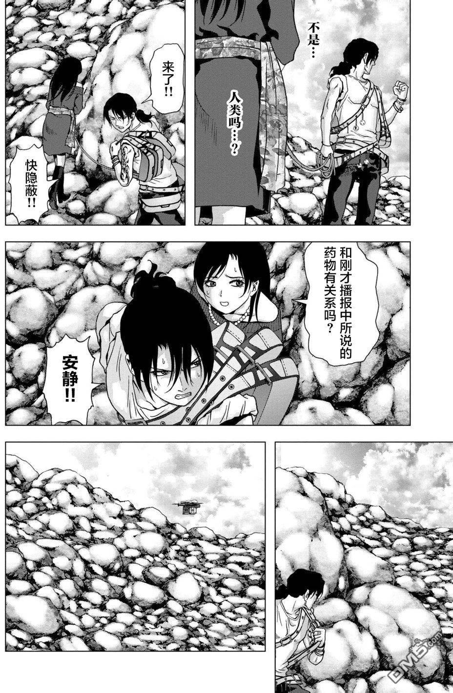 第88话