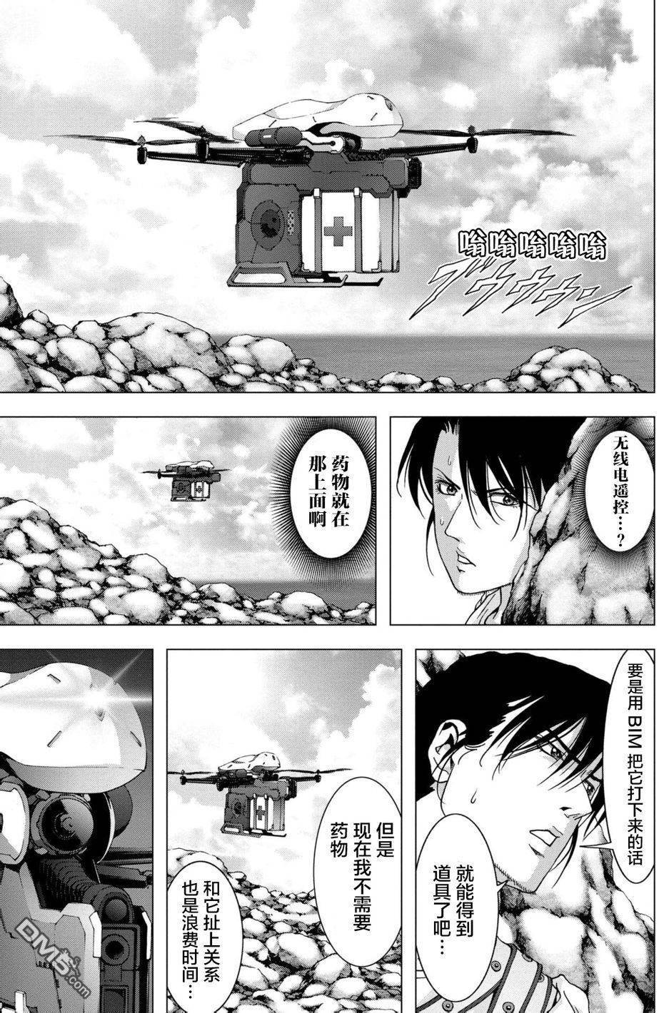 第88话