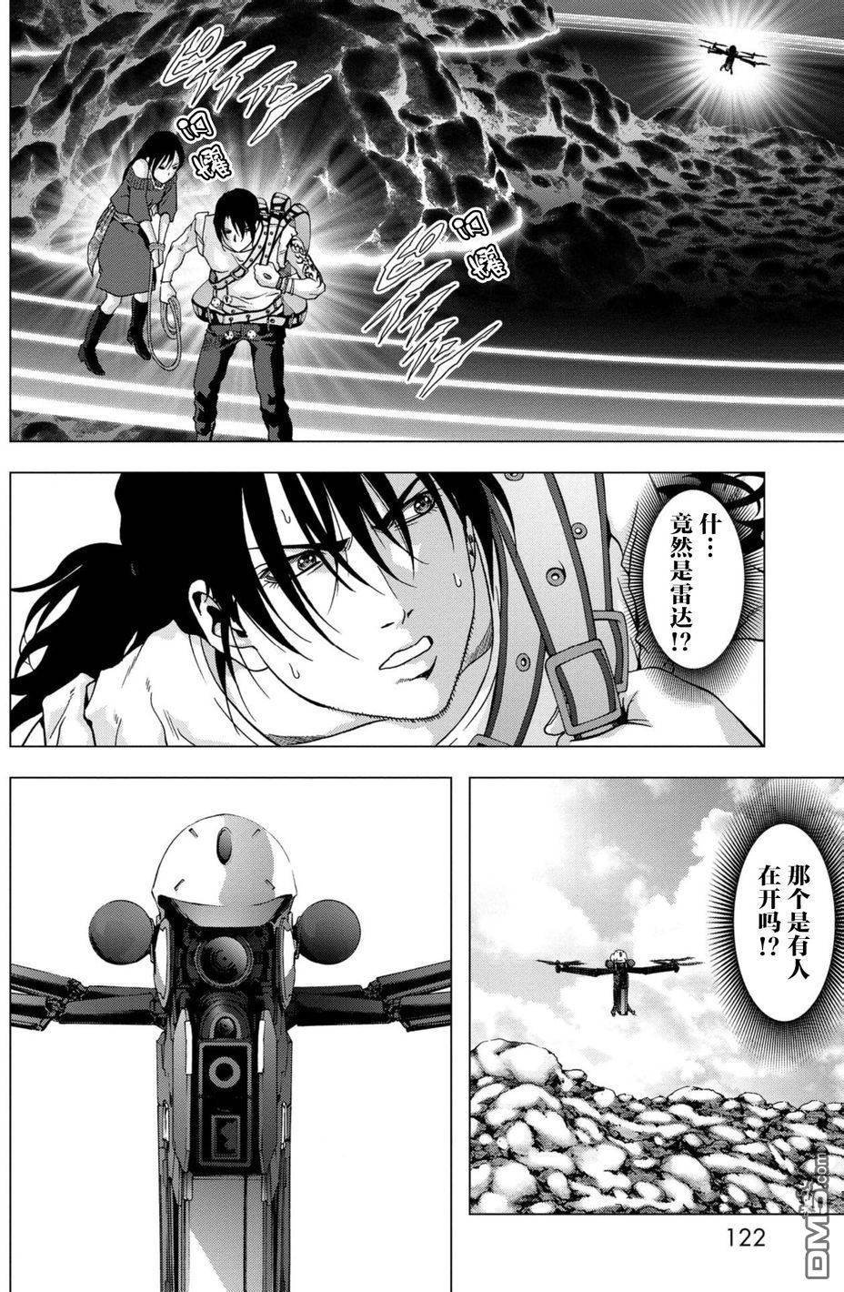 第88话