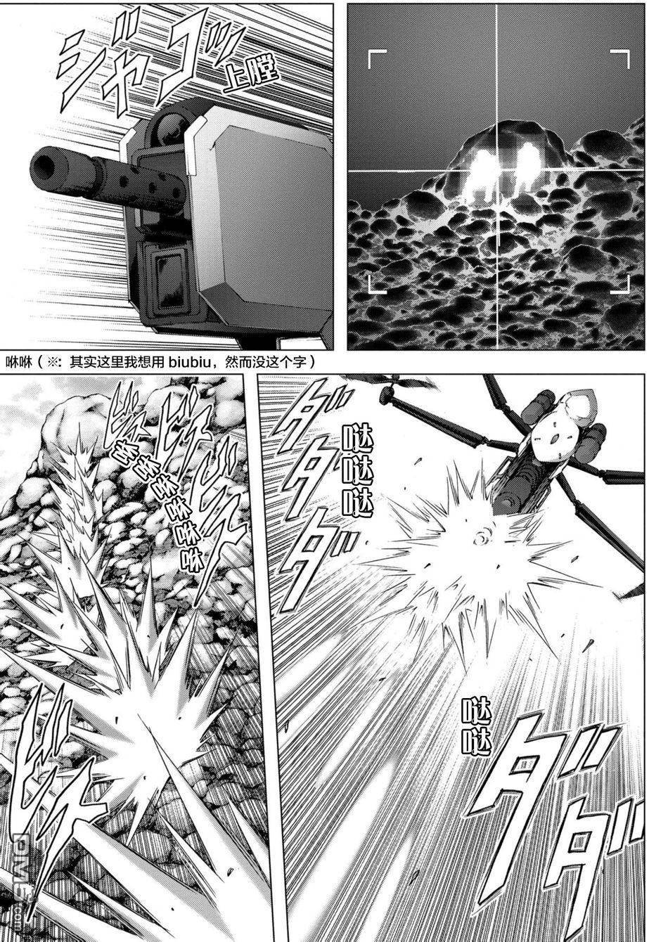 第88话