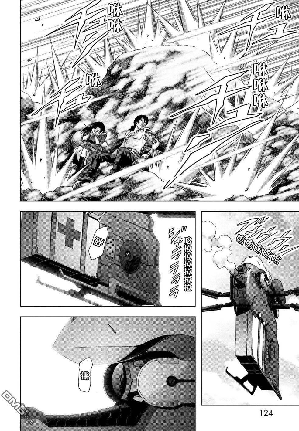 第88话