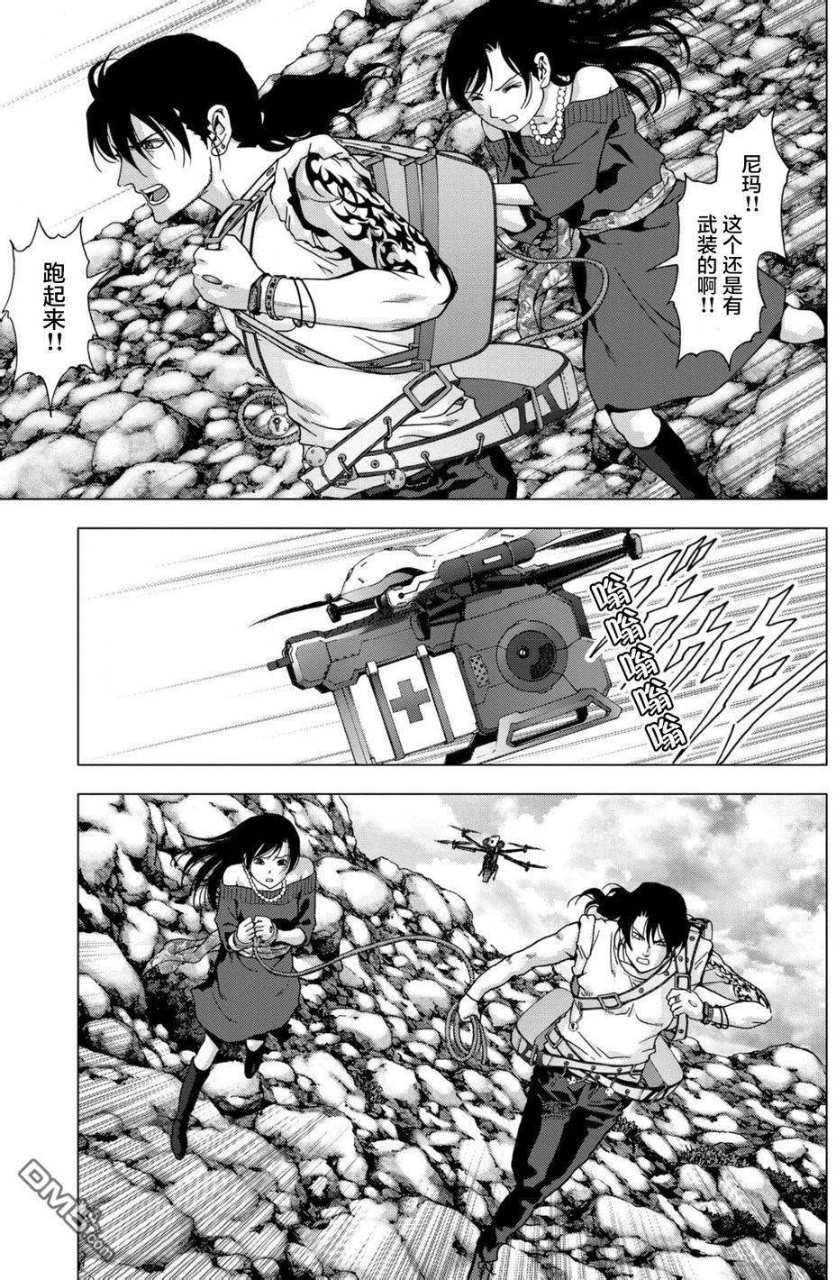 第88话